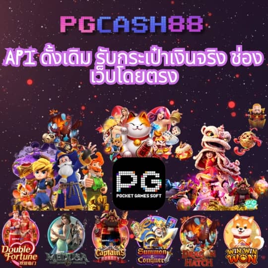 ฟ๊อก888